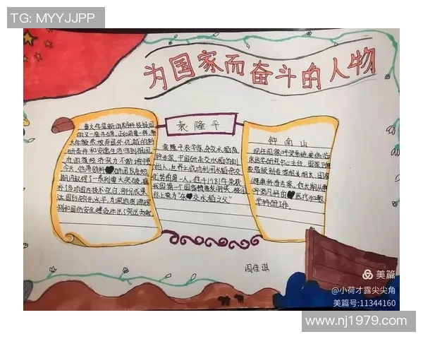 各国足球明星的成长历程与奋斗故事探秘